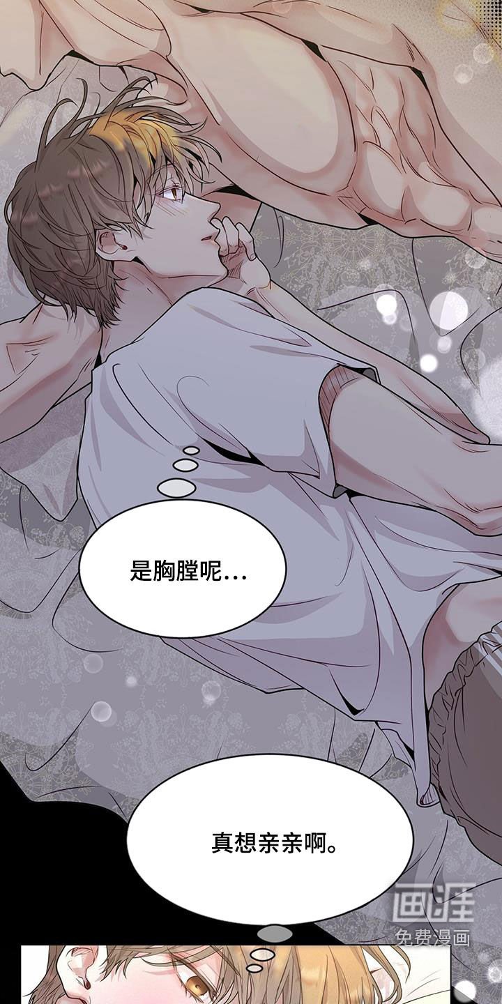 第41章：虚张声势