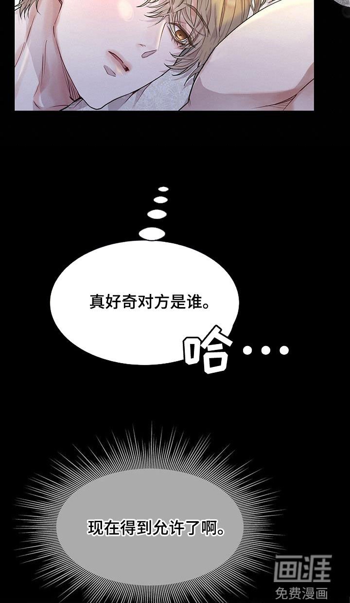第41章：虚张声势