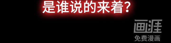 第41章：虚张声势