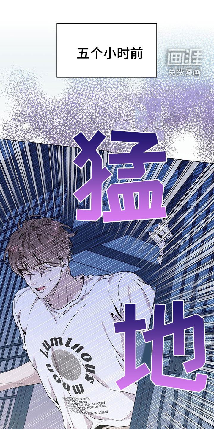 第42章：超大蜘蛛