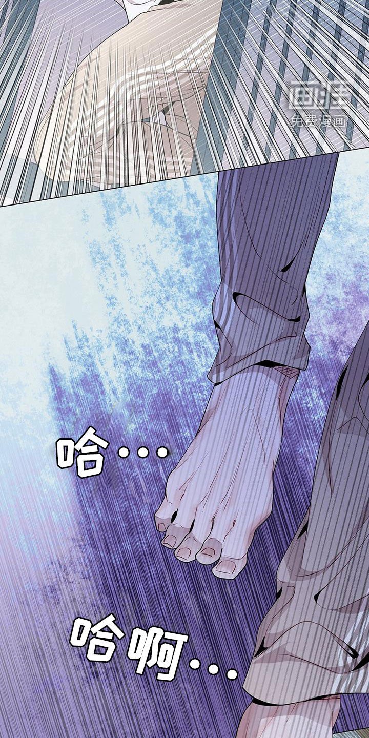 第42章：超大蜘蛛
