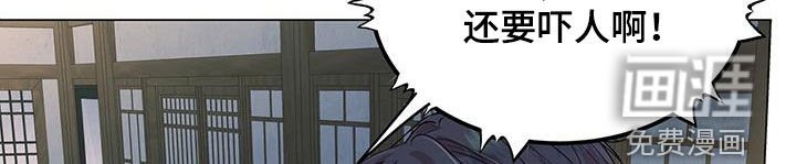 第42章：超大蜘蛛