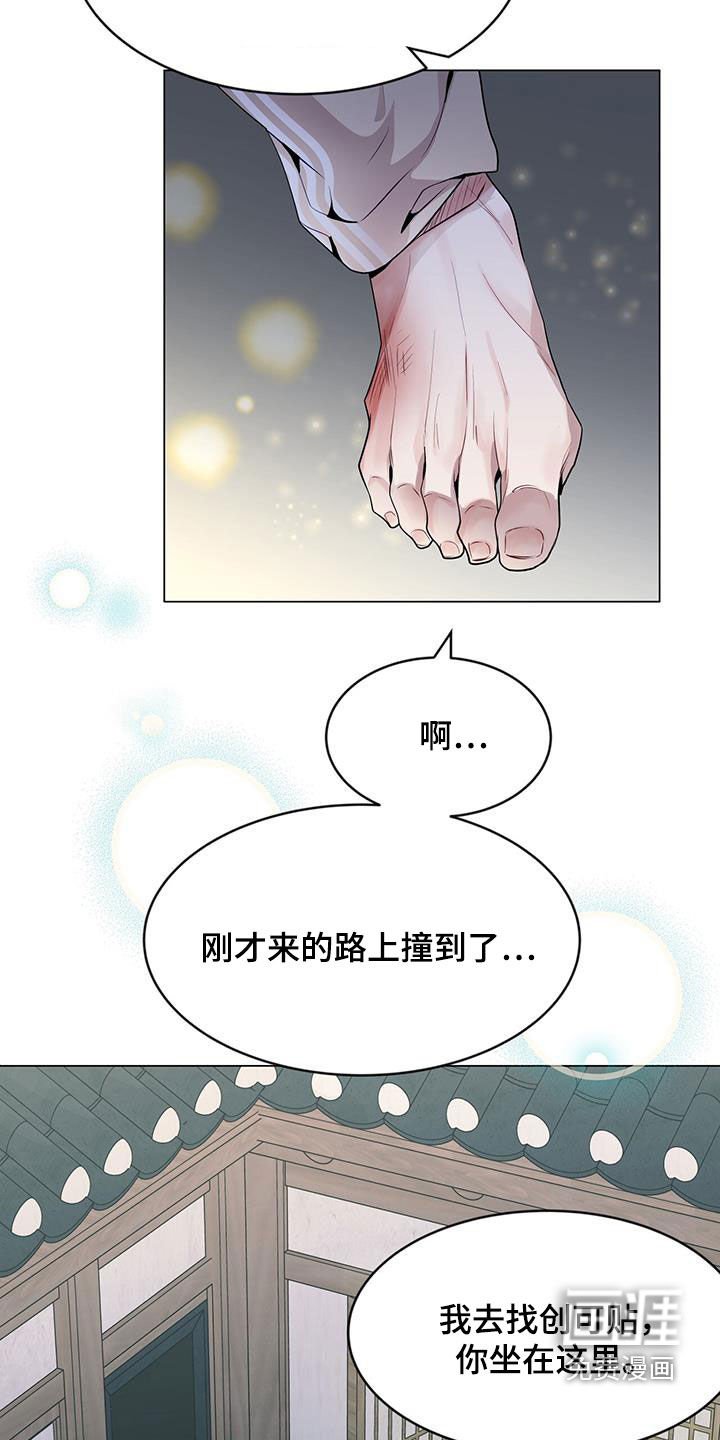 第42章：超大蜘蛛