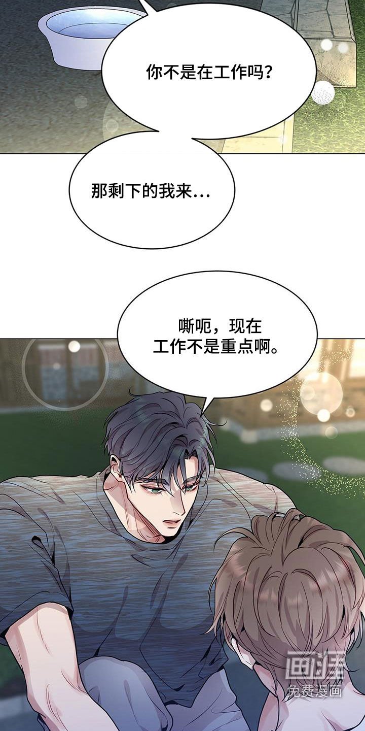 第42章：超大蜘蛛