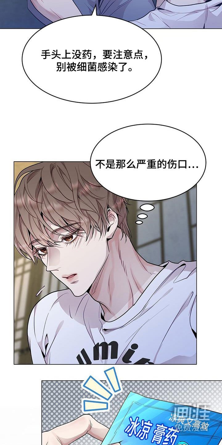第42章：超大蜘蛛