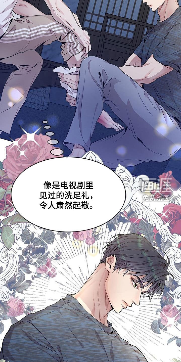 第42章：超大蜘蛛