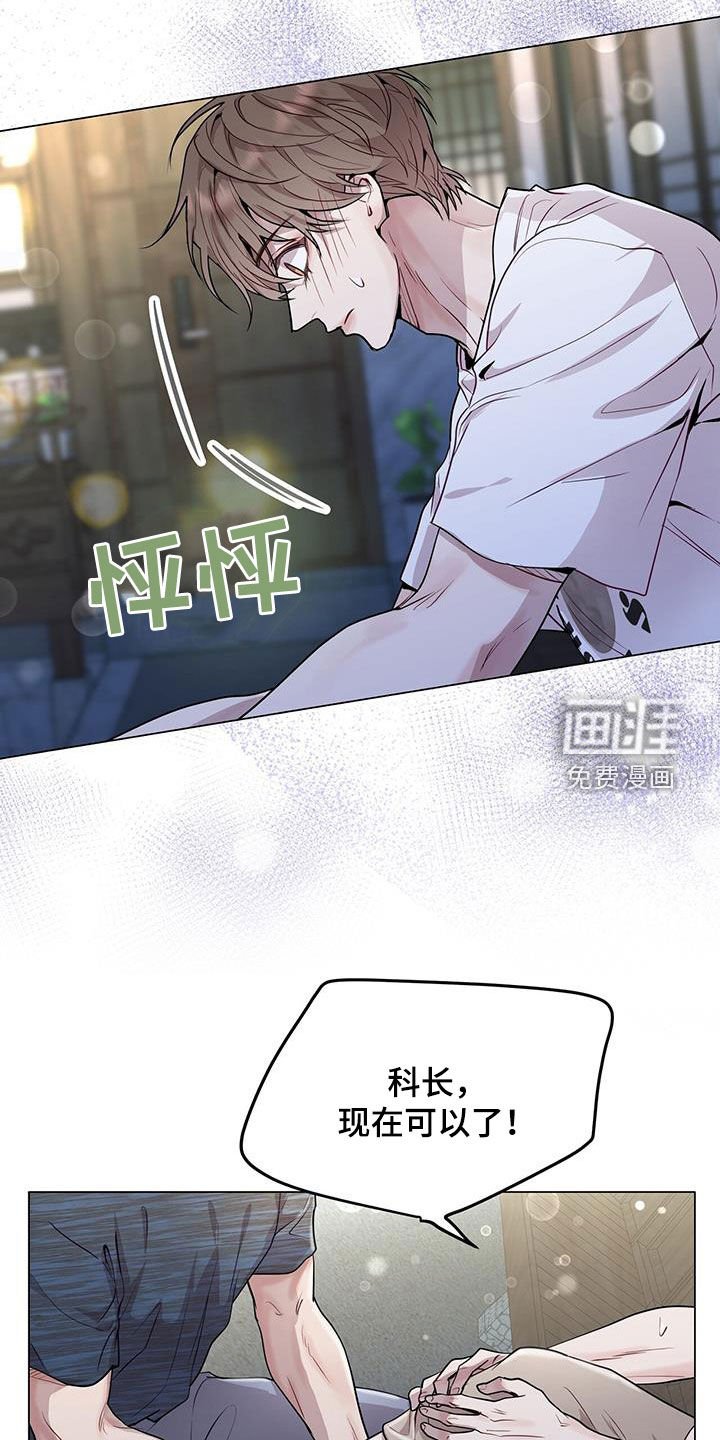 第42章：超大蜘蛛