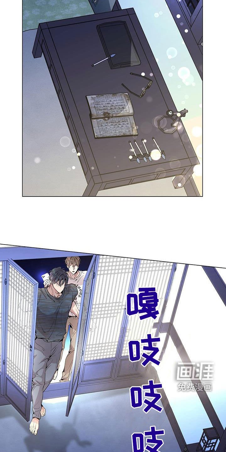 第43章：怦然心动