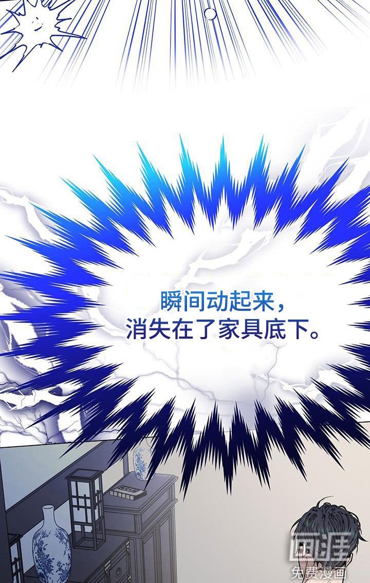 第43章：怦然心动