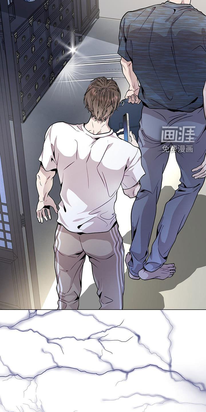 第43章：怦然心动