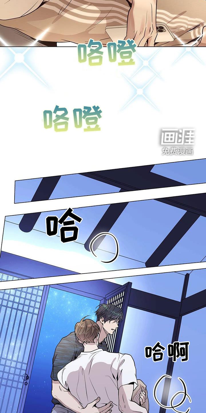 第43章：怦然心动
