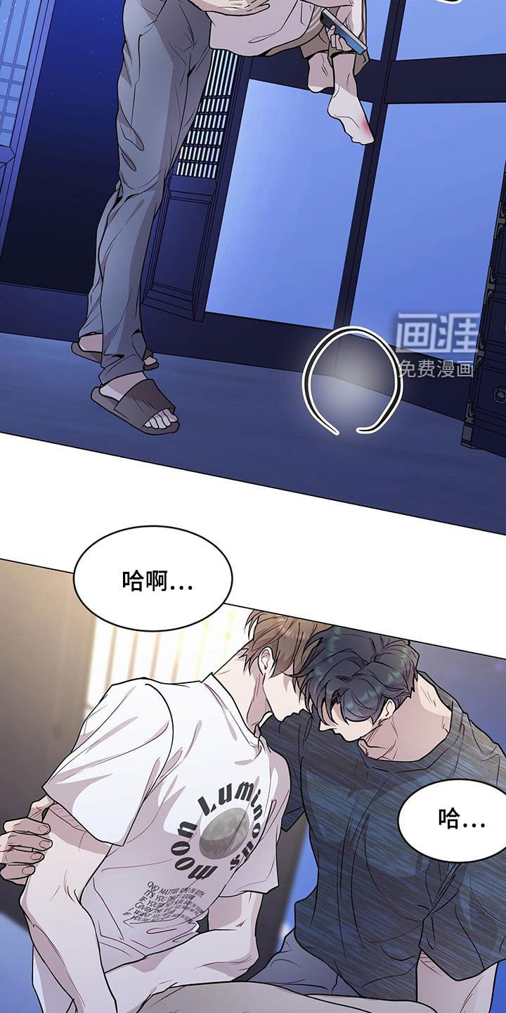 第43章：怦然心动