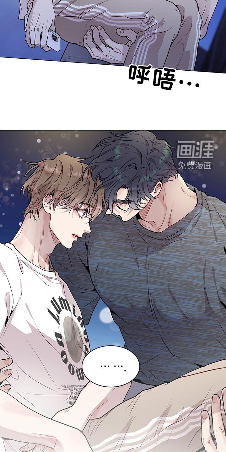 第43章：怦然心动