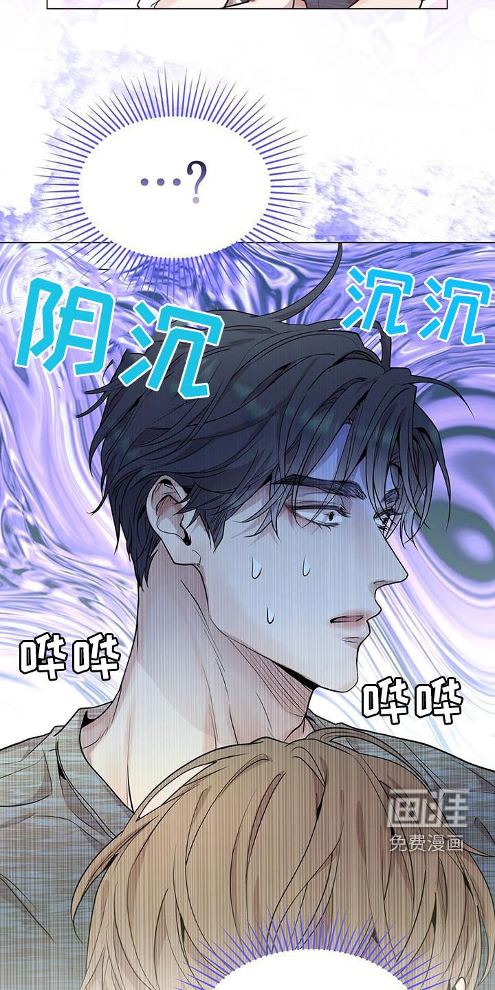 第43章：怦然心动