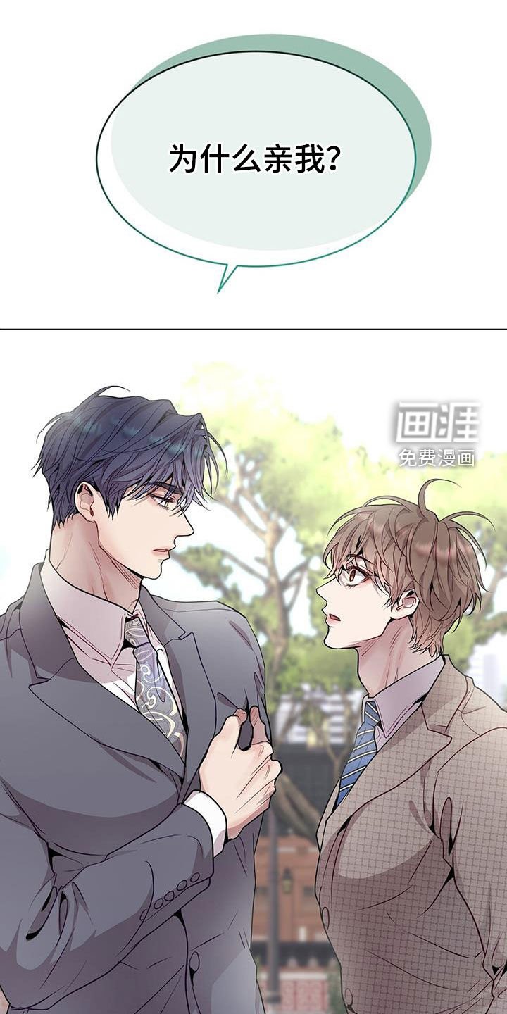 第44章：翻篇