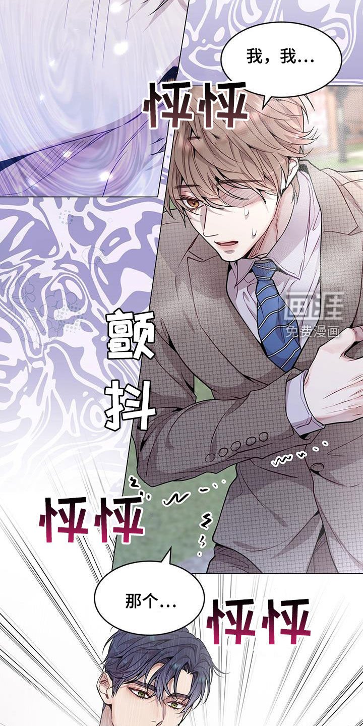 第44章：翻篇