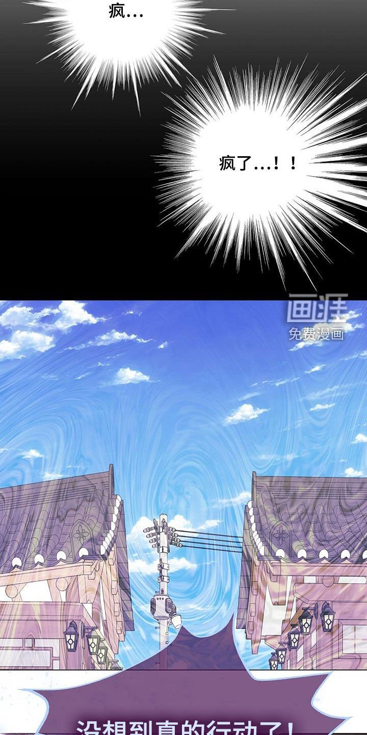 第44章：翻篇