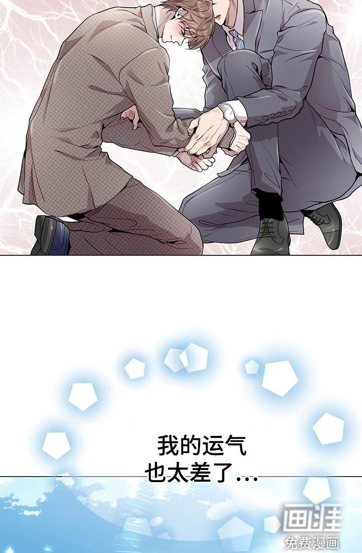 第44章：翻篇