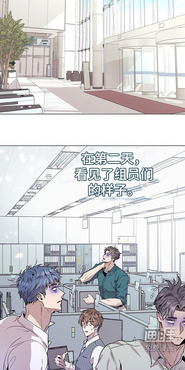 第44章：翻篇