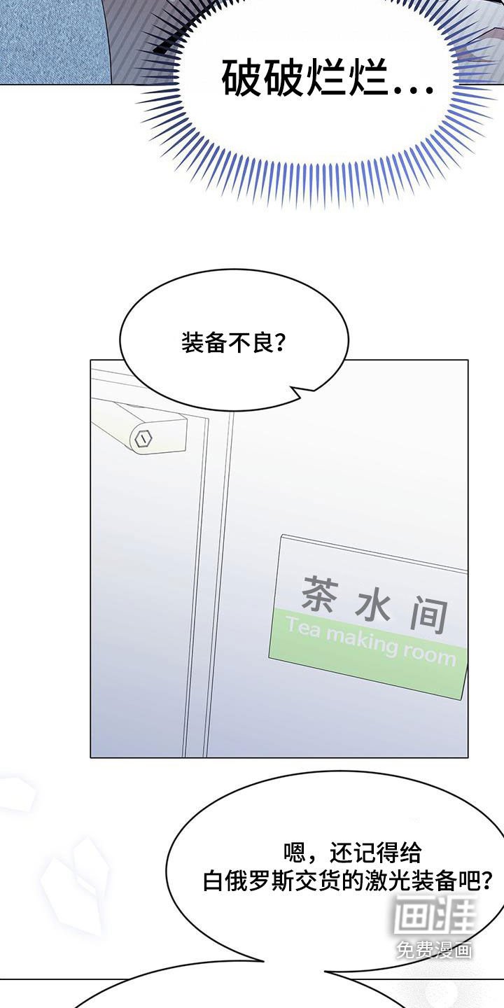 第44章：翻篇