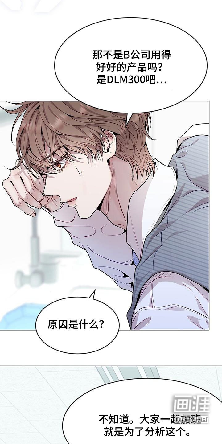第44章：翻篇