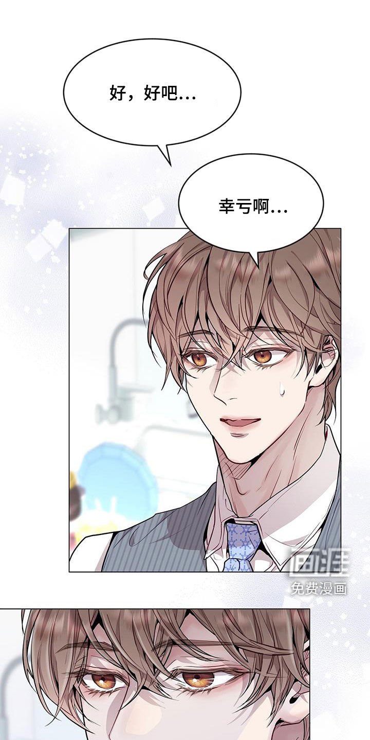 第45章：保持联系