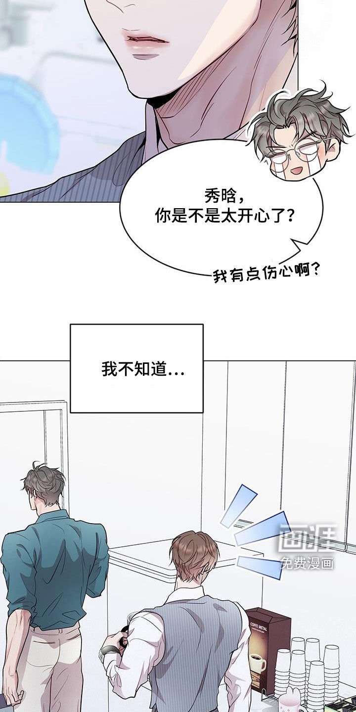 第45章：保持联系