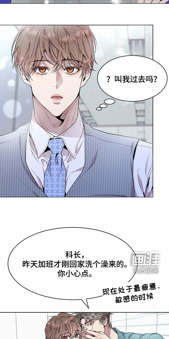 第45章：保持联系