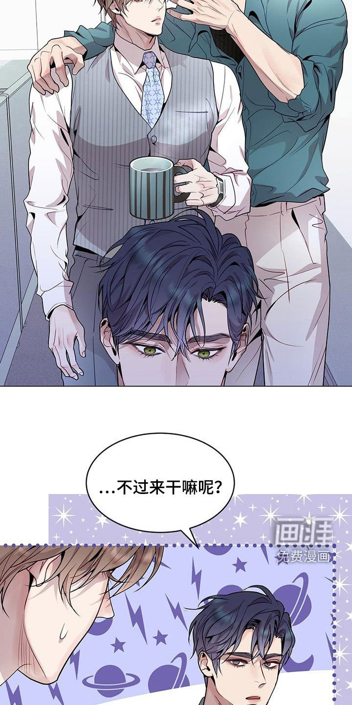 第45章：保持联系