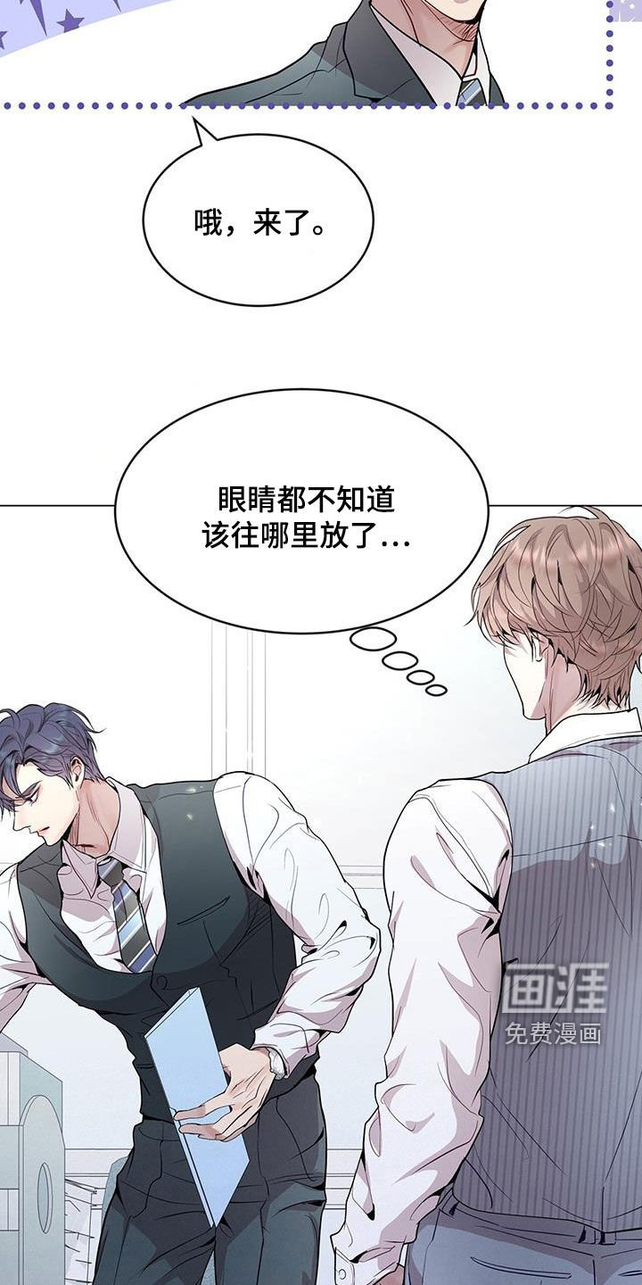 第45章：保持联系
