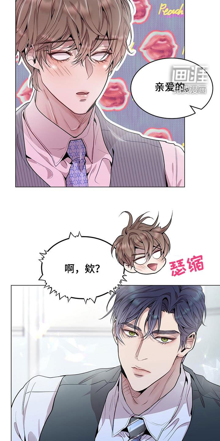 第45章：保持联系