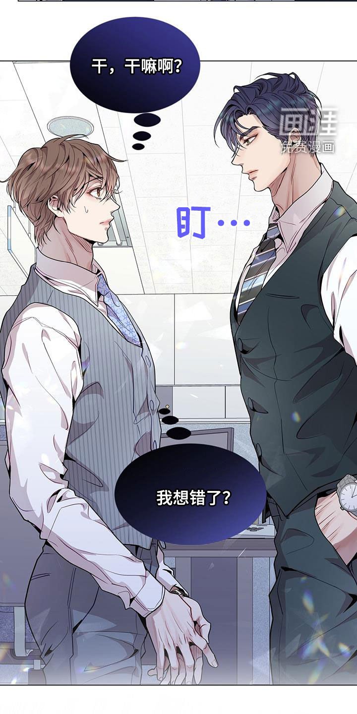 第45章：保持联系