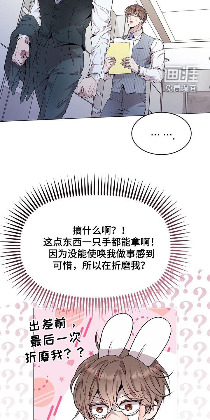 第45章：保持联系