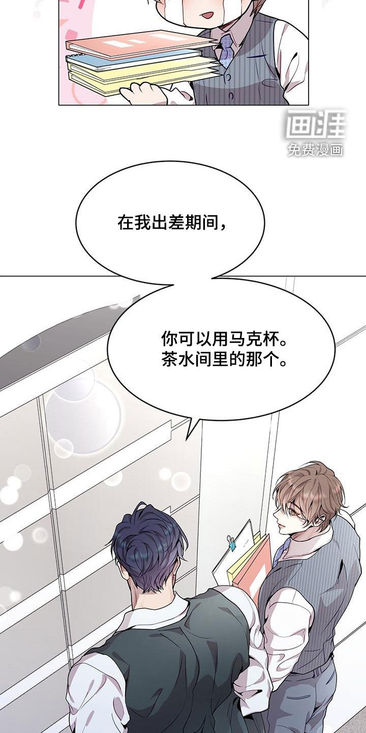 第45章：保持联系