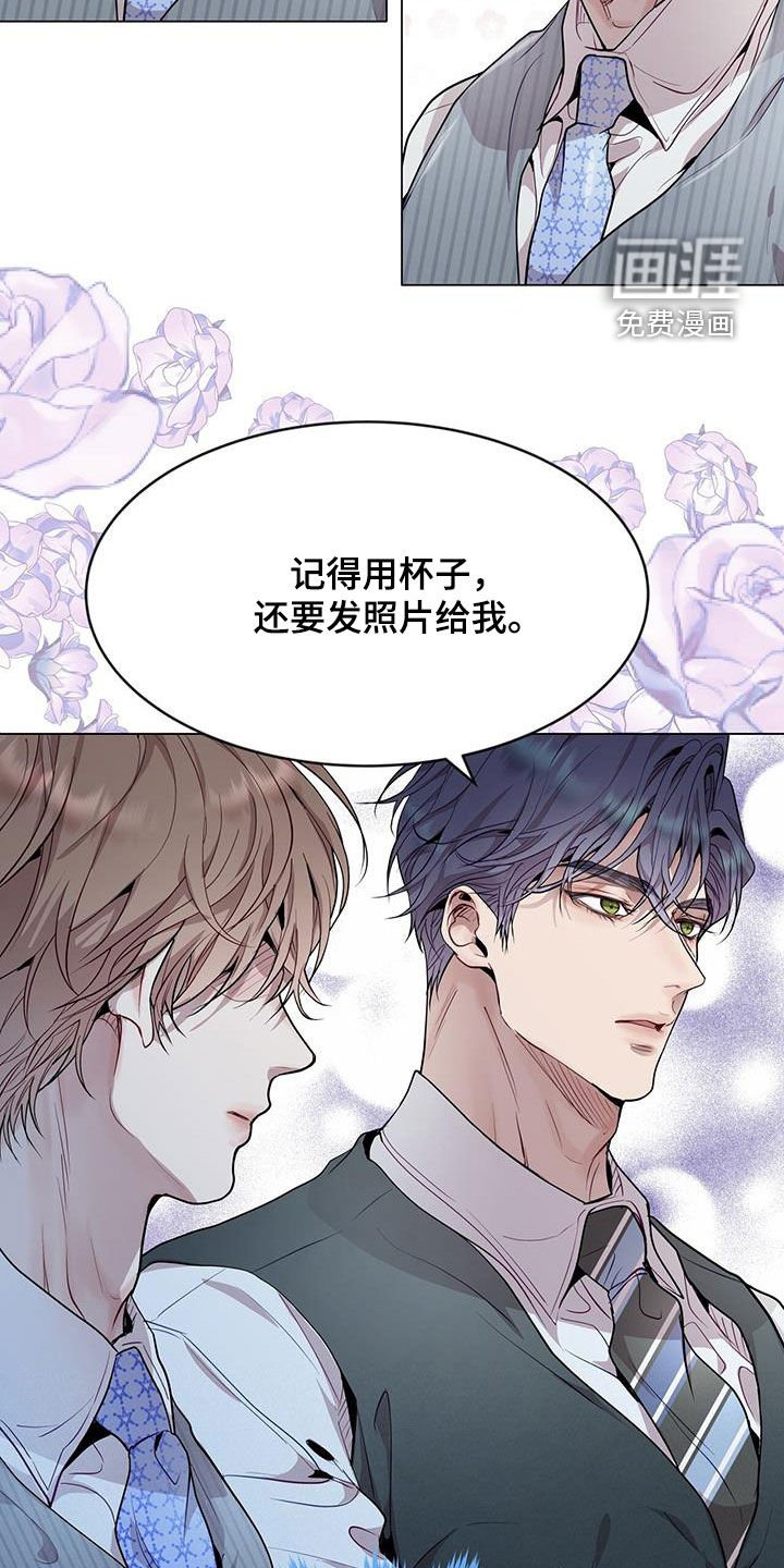 第45章：保持联系