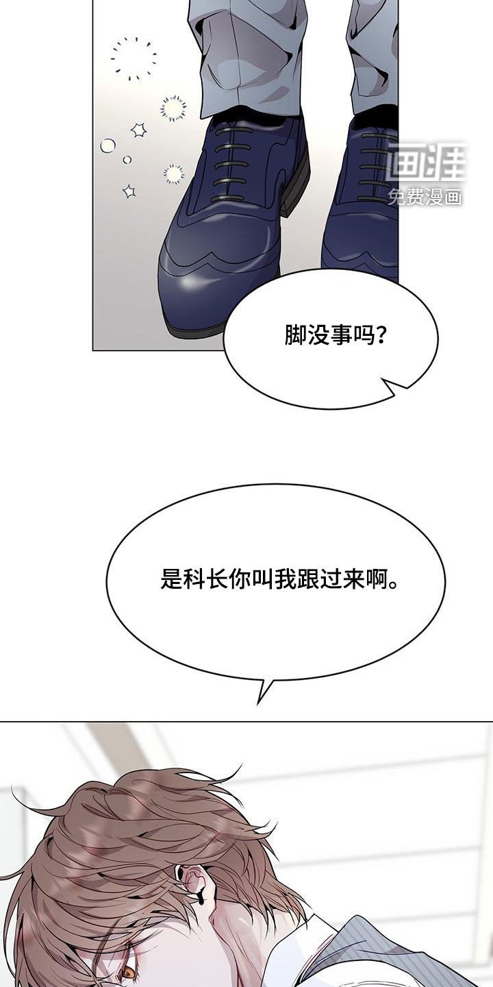 第45章：保持联系