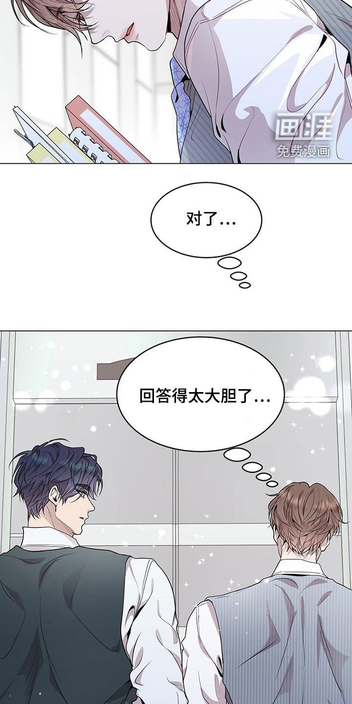 第45章：保持联系