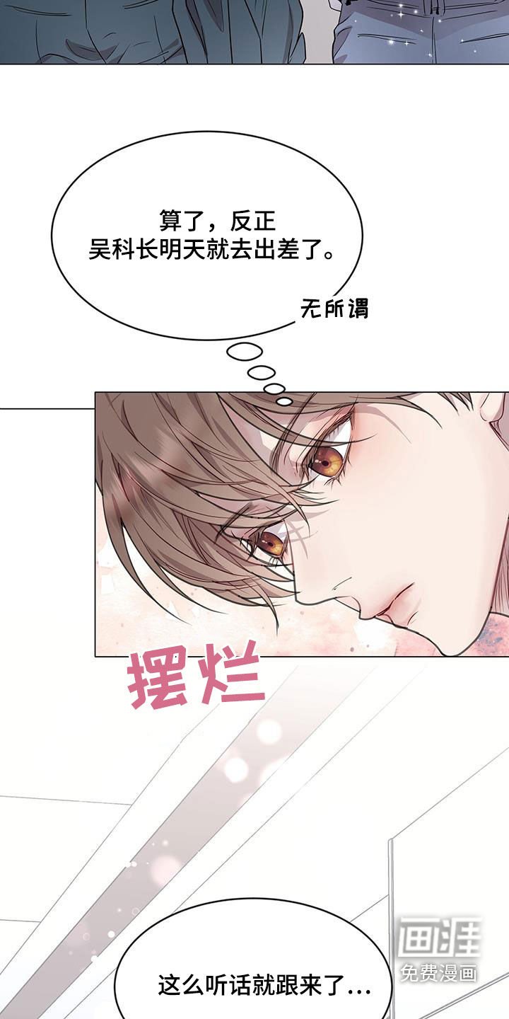 第45章：保持联系