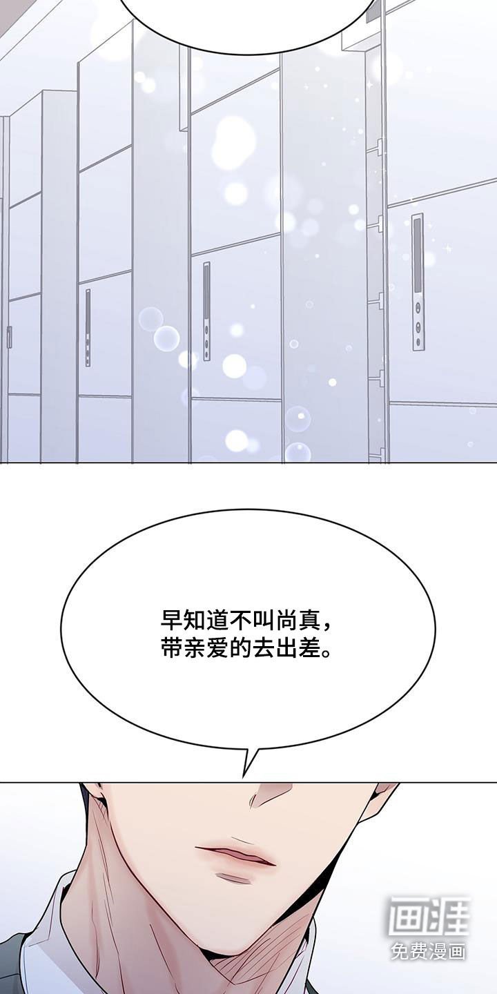 第45章：保持联系