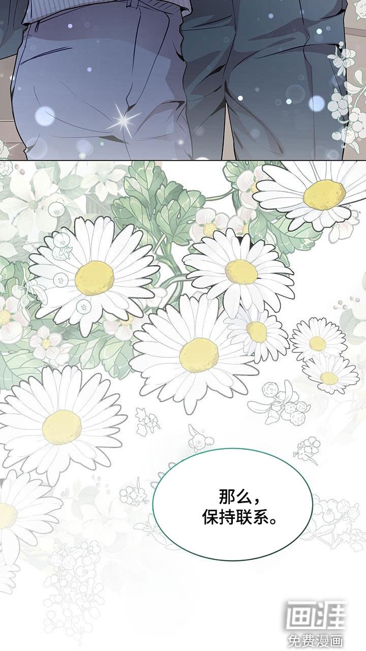 第45章：保持联系