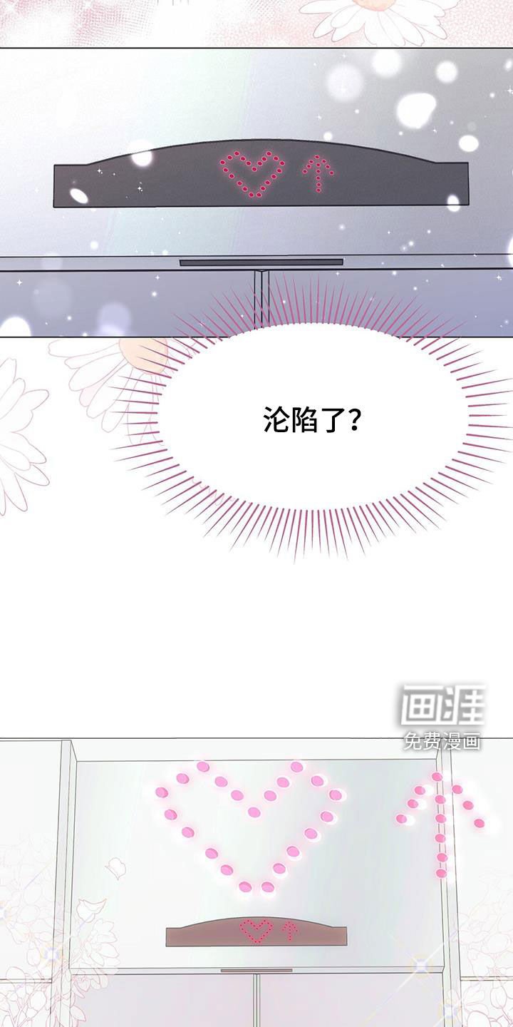 第46章：只是照顾下属