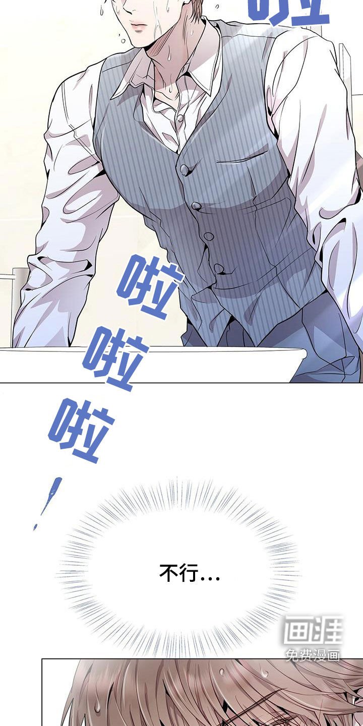 第46章：只是照顾下属