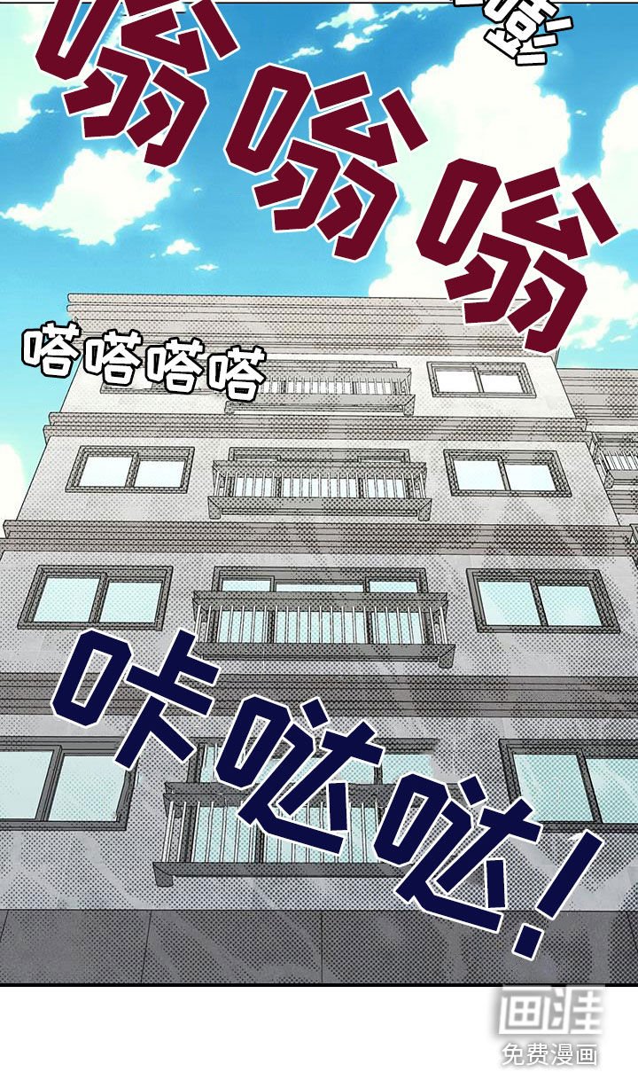 第46章：只是照顾下属