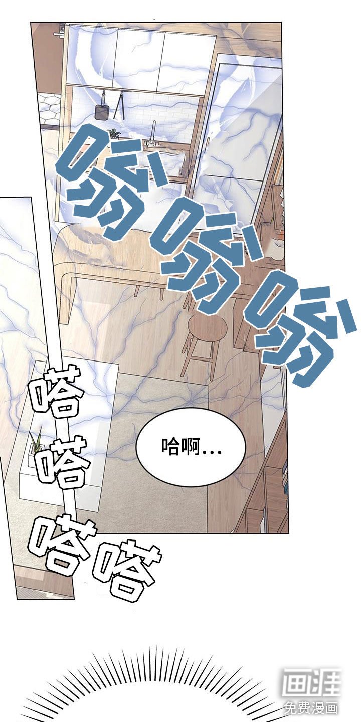 第46章：只是照顾下属
