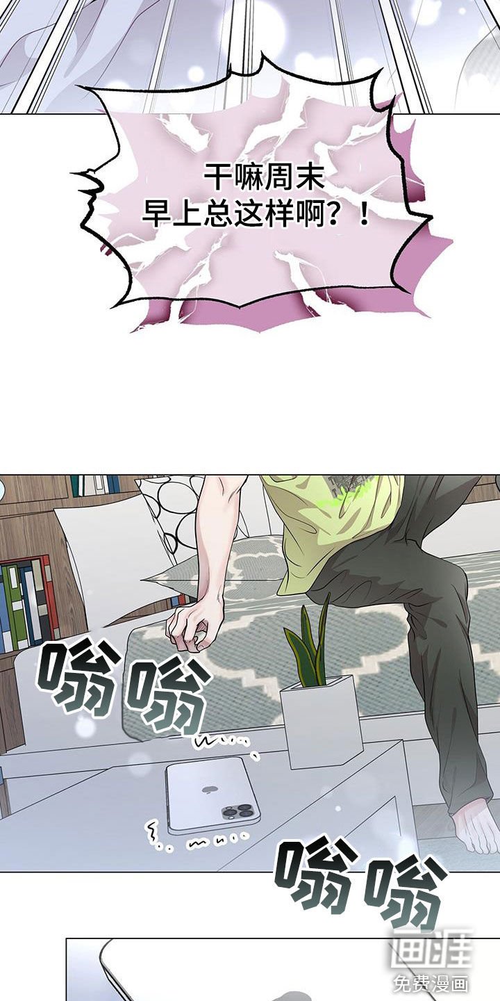第46章：只是照顾下属