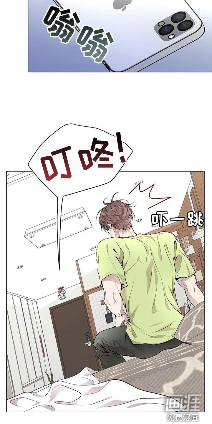 第46章：只是照顾下属