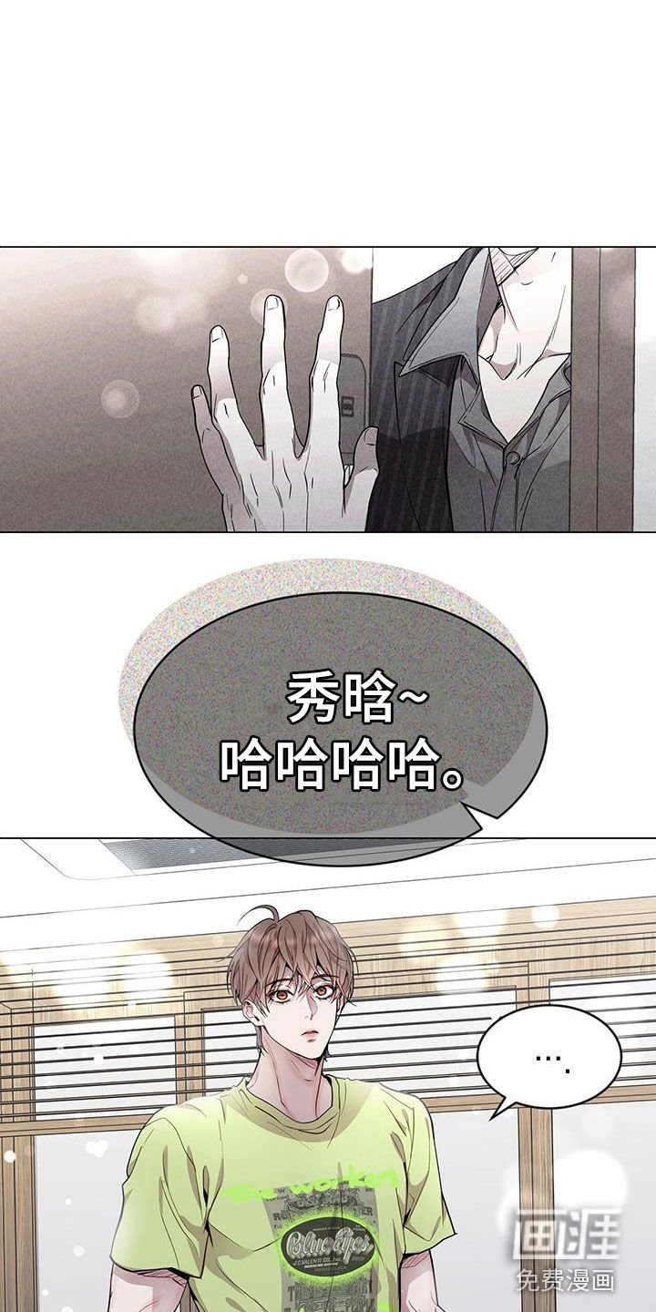 第46章：只是照顾下属