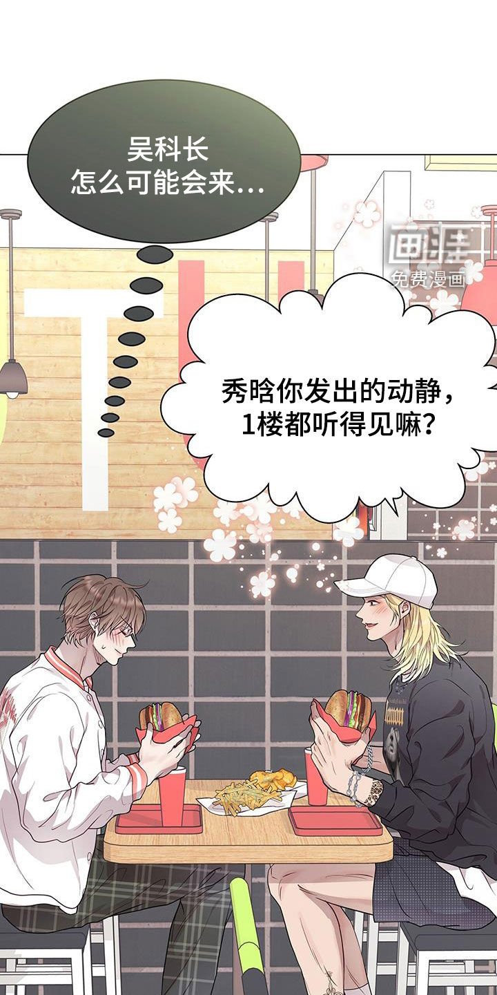 第47章：直觉
