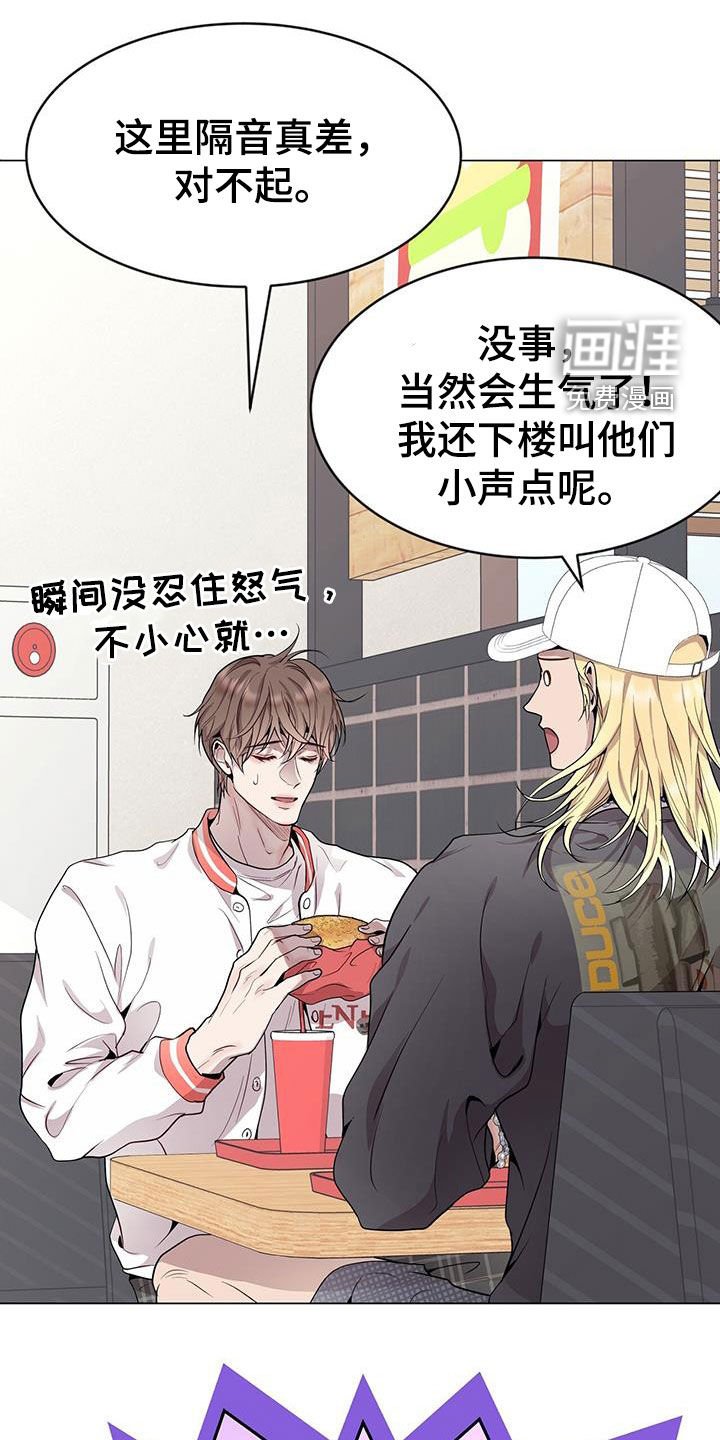 第47章：直觉