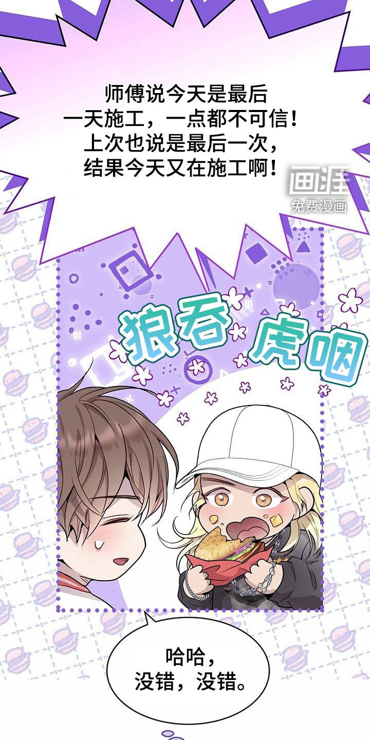 第47章：直觉